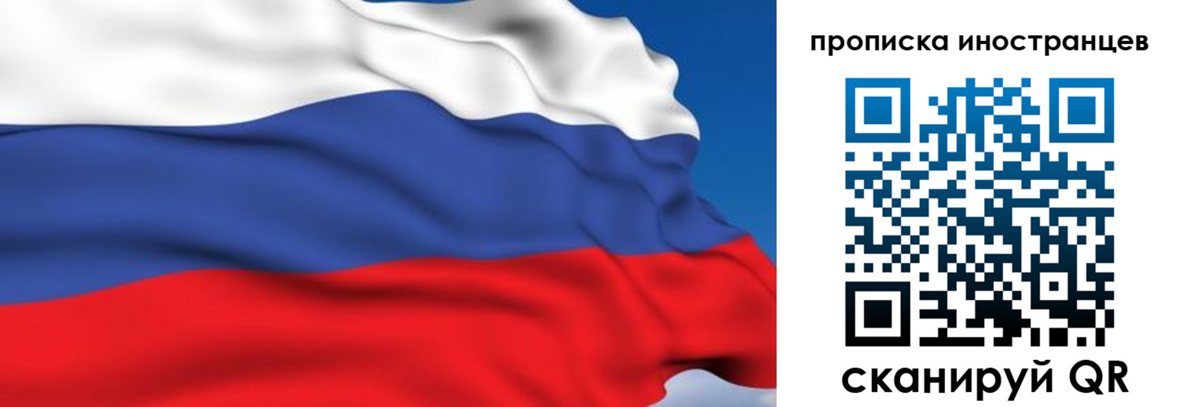 временная регистрация в квартире в Ирбите