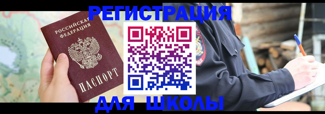 временная регистрация адрес в Ирбите