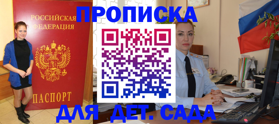 прописка паспорт в Ирбите