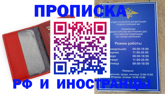 пропишу в квартире в Ирбите